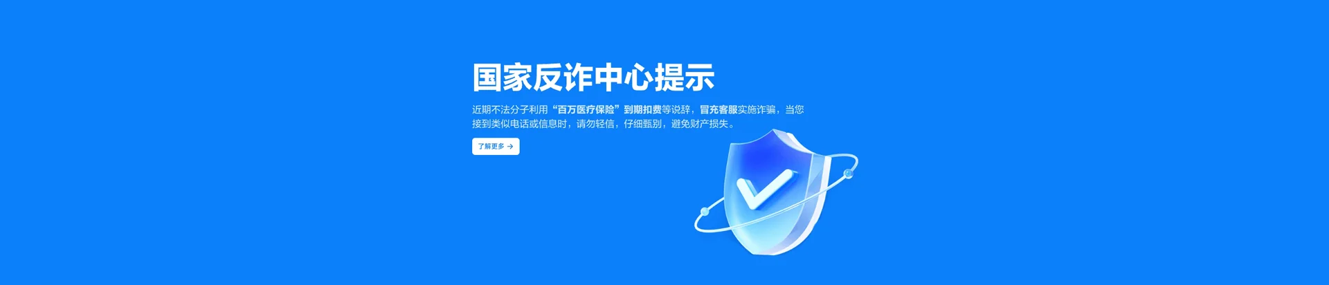 翔安区移动宽带